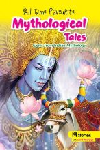 Little Scholarz All Time Favourite MYTHOLOGICAL TALES
